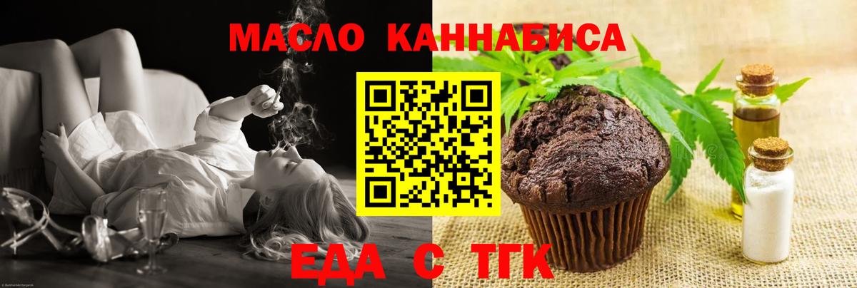 Сосновый Бор  Canna-Cookies конопля  Вход с VPN 