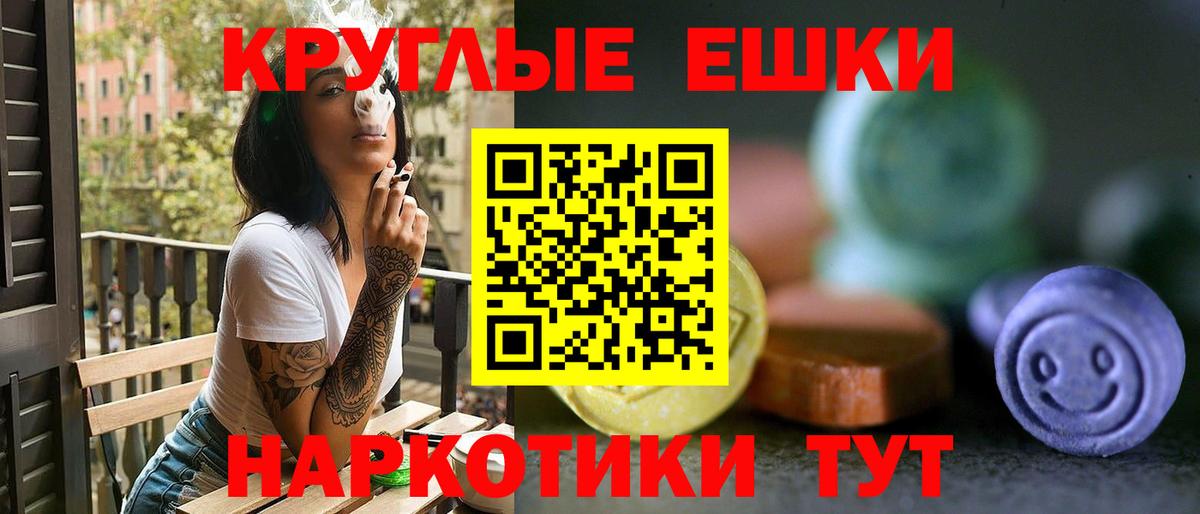 Экстази диски Сосновый Бор
