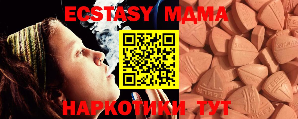 Сосновый Бор  Ecstasy  Вход с VPN  ЭКСТАЗИ Дубай 