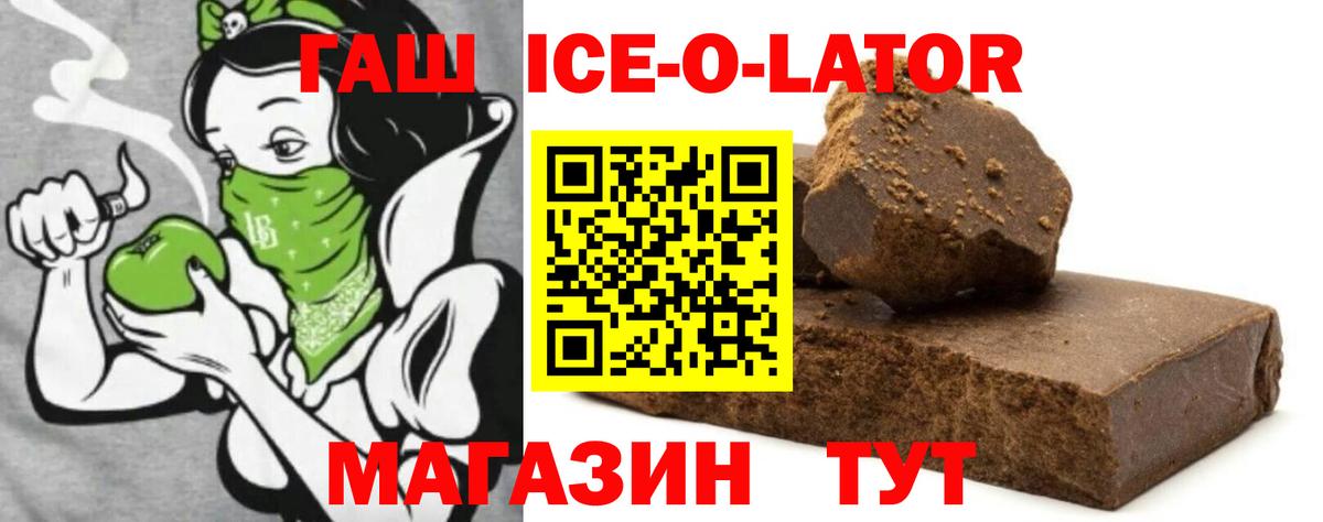 Сосновый Бор  Гашиш гарик  Вход с VPN 