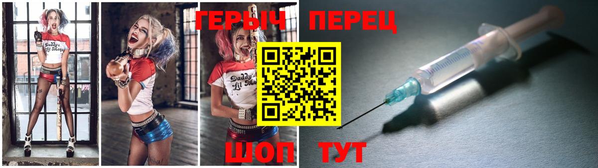 Сосновый Бор  Героин гречка  ГЕРОИН  Вход с VPN 