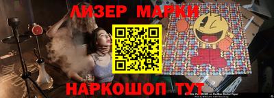PSILOCYBIN Пенза