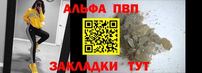молекула духа Партизанск