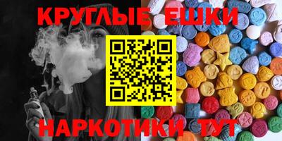 PSILOCYBIN Пенза