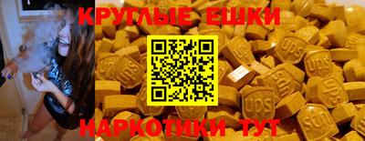 молекула духа Партизанск