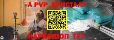 молекула духа Партизанск