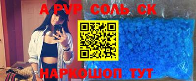 молекула духа Партизанск