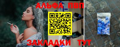 молекула духа Партизанск