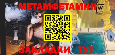 молекула духа Партизанск