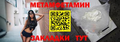 молекула духа Партизанск