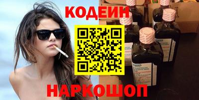 молекула духа Партизанск