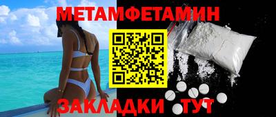 молекула духа Партизанск