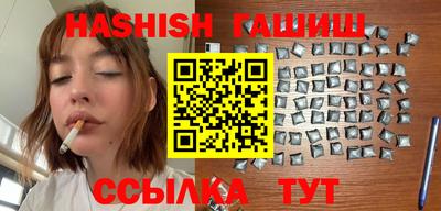 молекула духа Партизанск