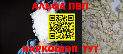 PSILOCYBIN Пенза
