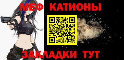 молекула духа Партизанск