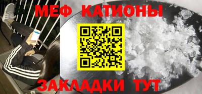 молекула духа Партизанск