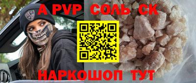 молекула духа Партизанск