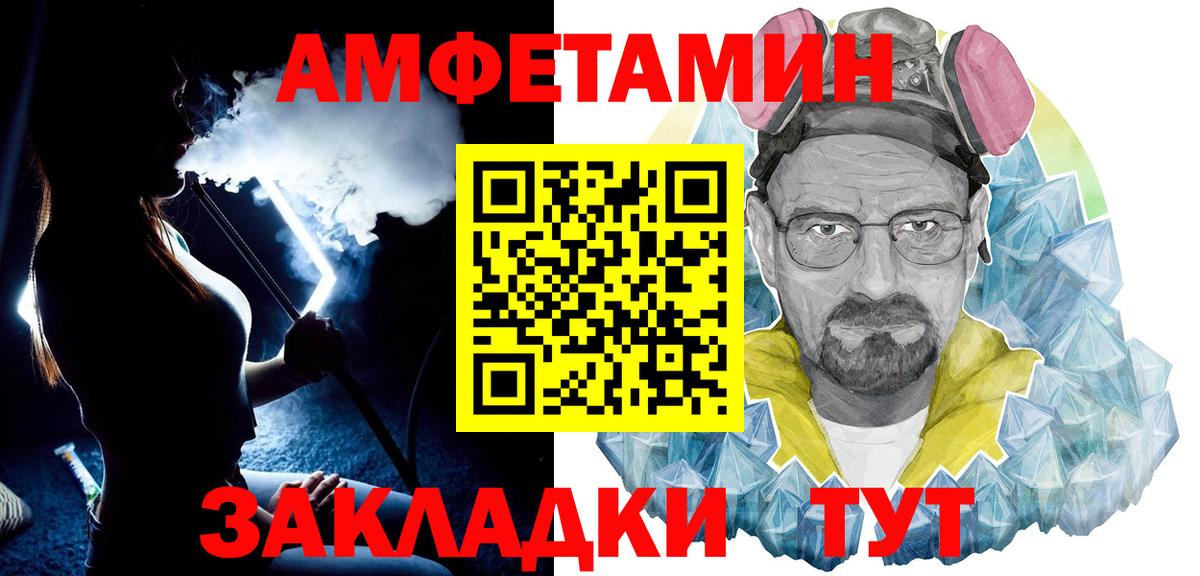 Сосновый Бор  МЕТАМФЕТАМИН кристалл  Вход с VPN 