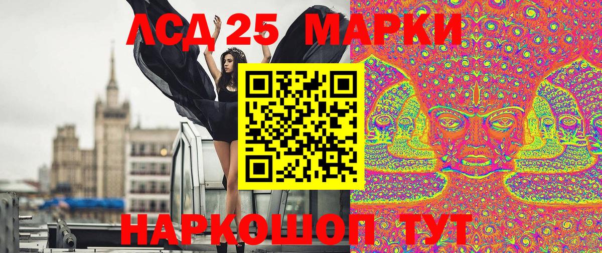 Марки NBOMe 1,5мг  Вход с VPN  Марки NBOMe 1,5мг  Сосновый Бор 