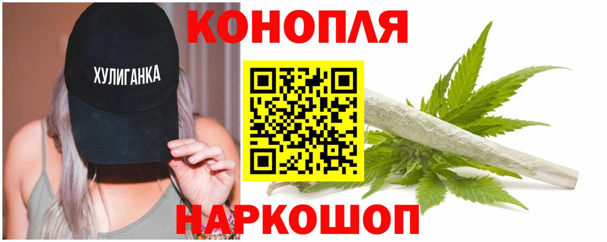 Конопля VHQ  Вход с VPN  Сосновый Бор  Бошки Шишки тримм 
